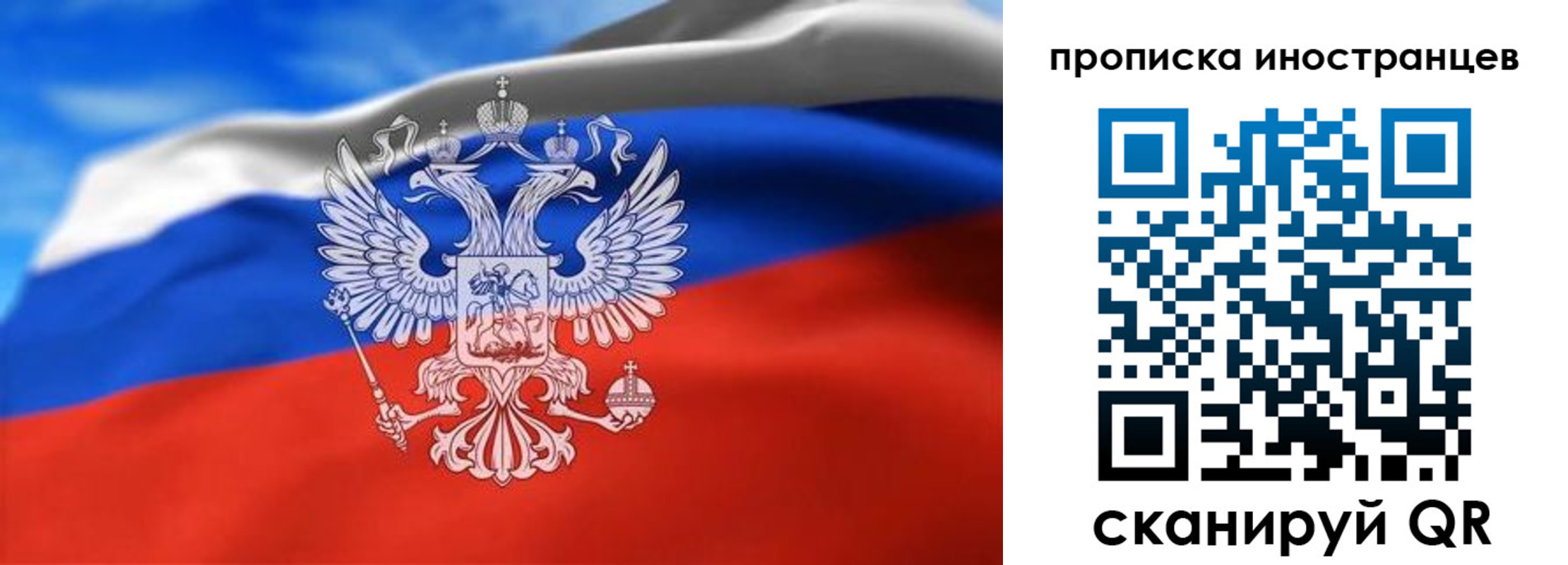 прописка паспорт в Буйнакске