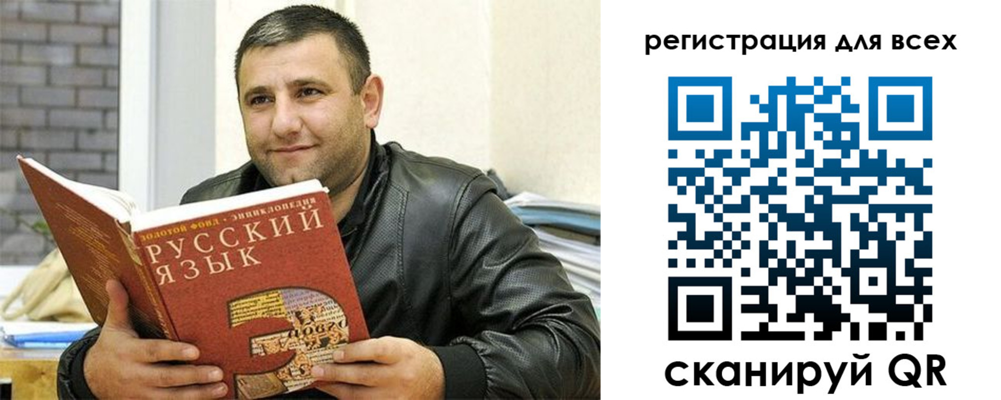 временная прописка в Буйнакске