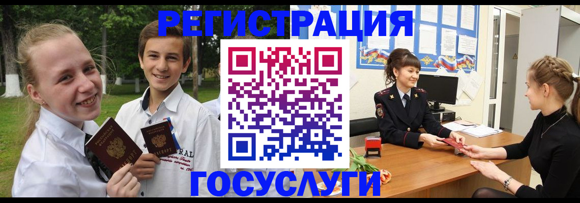 временная регистрация законно в Буйнакске